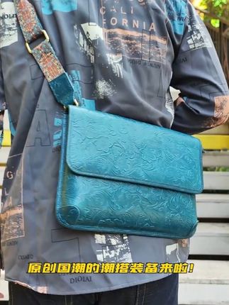 原创国潮潮搭装备来啦 #包包推荐 #手工皮具 #包包种草 #单肩斜挎包#男包真皮