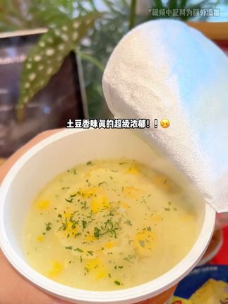 细腻丝滑的美极土豆泥,简单又好吃的家常选择 #美食创意#美极土豆泥#免煮