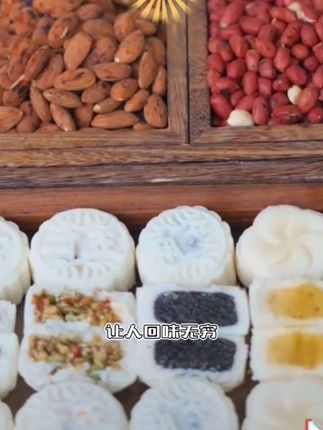 史家糕点 五仁米月饼#芝麻馅桂花糕糯米糕#传统糕点开袋即食#好物推荐 #软糯香甜无筋无丝老少皆宜 #妈呀太香了