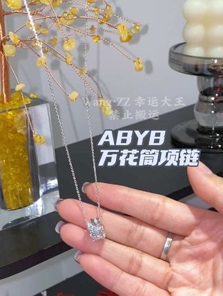 双排满钻的万花筒设计搭配上灵动的小蝴蝶,真的吸睛又百搭#ABYB万花筒项链 #百搭的项链 #好看的项链 #abyb项链