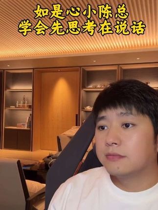 #如是心 #如是心小陈 #如是心九蒸九晒黄精 #吉象守护