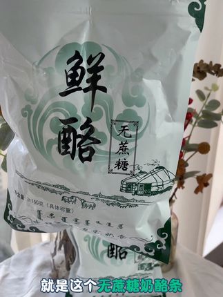 #健康零食 #好吃到停不下来 #老人小孩都爱吃