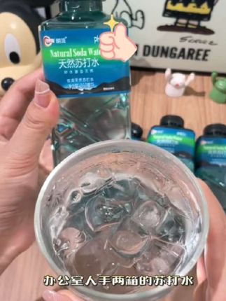 明流纯天然苏打水,天然弱碱,整箱12瓶,来自天然深泉PH8.5+,无添加饮用水。#苏打水 #天然弱碱性水