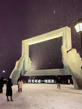 #雪崩 #王源 我不愿醒了空 梦了痛 还期待下秒钟#不过是大梦一场空