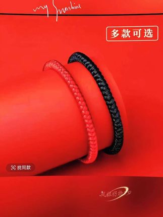 红绳缠绕,编织的是祝福与心意❤️。创意手编,岁岁平安的寄托,吉祥如意的象征。戴上它,好运常伴。#红绳 #红绳手链 #创意手编 #吉祥如意 #岁岁平安
