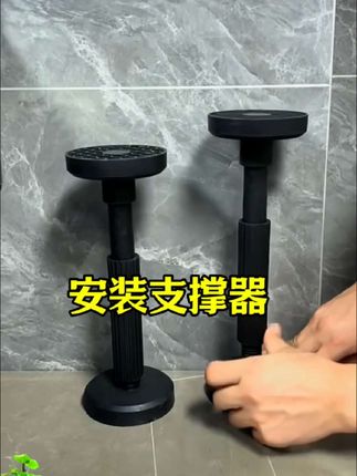 安装支撑器 #家装卫浴 #装修 #家装装修 #方便又实用 #生活好帮手分享