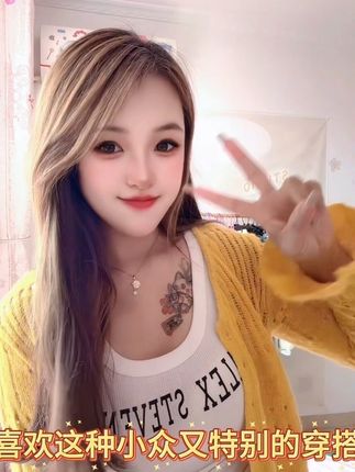 #今日穿搭 #甜美穿搭 #种草激励计划申请入口