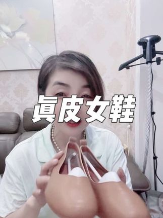 #真皮女鞋软底软面 #穿着超级舒服 #脚宽脚肥脚背高都可以穿 @DOU+小助手