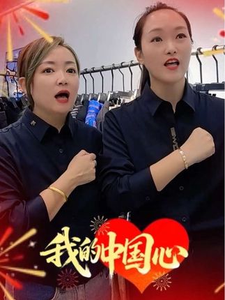 何其有幸,生于华夏 祝福伟大的祖国万岁万岁万万岁! #国庆节快乐#红歌联唱#中国节#喜迎国庆 #没有共产党就没有新中国