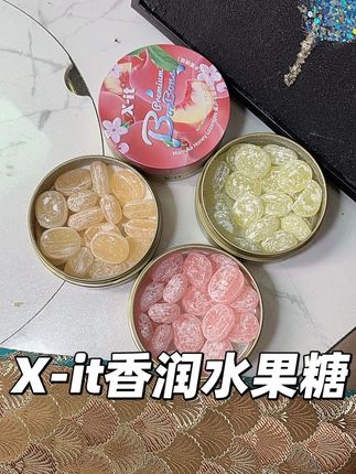 一年只卖一次的水果糖,自己吃,或者送人,都很合适! #麦卢卡#水果糖#X-it#口腔管理