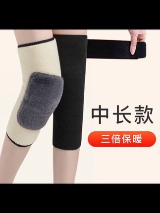 秋冬男女款加绒加厚加长款保暖护膝护腿套中老年人膝盖腿部保暖 #护膝 #护膝护腿 #护膝男女通用#保暖护膝#腿部保暖
