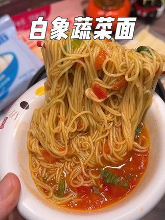 宝宝如果长时间不长体重,一定要多吃面条,#白象 这款#婴儿面 就很不错#白象贝多芬蔬菜面 #蔬菜面 #宝宝爱吃