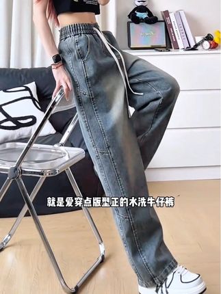 男女同款牛仔裤 #牛仔裤 #牛仔裤搭配 #牛仔裤穿搭 #百搭裤子 #直筒牛仔裤