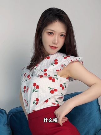 什么精#皮一下很开心