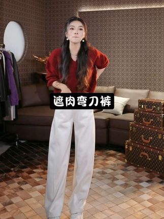 LA.Sheila"小金标"遮肉弯刀裤,谁穿谁好看 #显瘦裤子 #百搭裤子 #松弛感穿搭 #秋冬穿搭 #千屿sheila