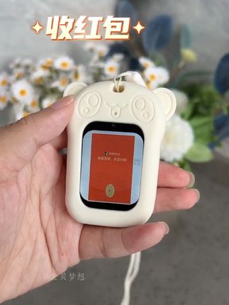 金贝梦想全网通智能儿童电话手表定位高清大屏支付多功能长续航 #好物推荐🔥