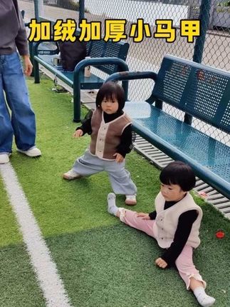 百搭洋气实穿羔羔绒#马甲#透气舒适 #贴身衣物 #柔软亲肤 #母婴好物