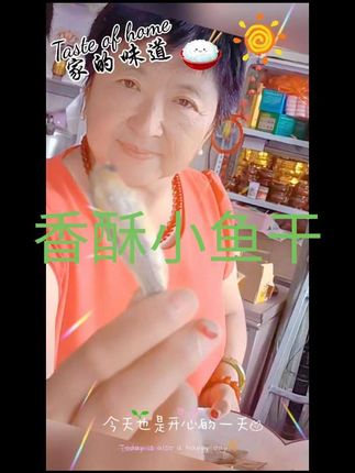 它酥酥脆脆,酥到连骨头都能吃,爱吃鱼的看过来,快来解馋。#零食#零食推荐#小鱼干#香酥小鱼干#太好吃了
