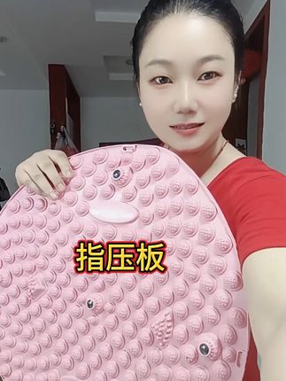 #居家锻炼 哪能少得了#指压板 和#呼啦圈 呀!室内外皆可运动健身锻炼身体!人不管到啥时候都得有个好身体才能更好的生活工作不是!#自用好物分享