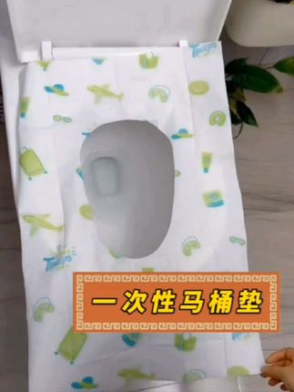 #一次性马桶垫#卫生间好物#外出旅游 #好物推荐🔥