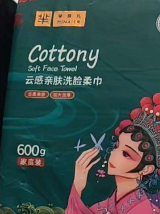 这款洗脸柔巾超好用!600g大容量,云感亲肤,不刺激皮肤,敏感肌也能放心用~🧽✨ #好物推荐 #护肤必备