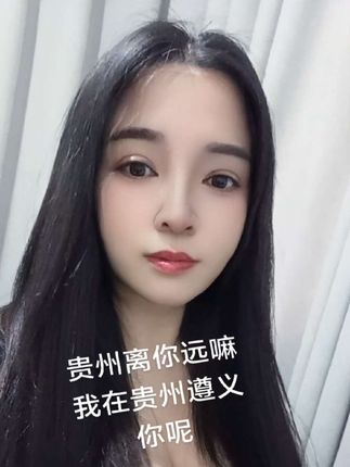 #贵州,#抖爸爸我要上热门
