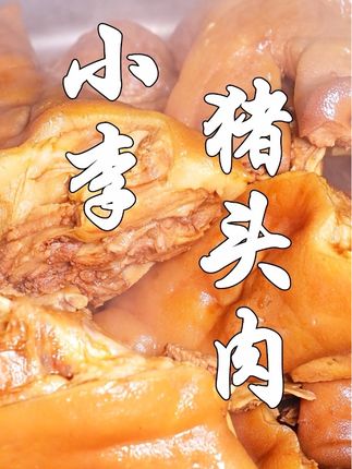 藏在菜市场里的宝藏卤菜小摊,是街坊邻里的心头好!! #抖音美食创作者 #抖音美食推荐官 #寻味烟火气 #分享家乡美食 #为城市美食打call