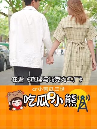 【主页橱窗有售】小时候超想要的金卷 旺卡巧克力虽迟但到 童年圆满了!!#查理和巧克力工厂 #威力旺卡 #金奖劵