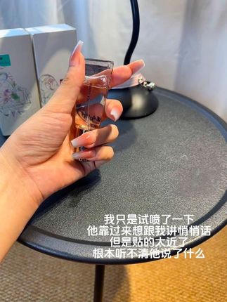 再靠近一点自然能嗅到花香#香水 #情侣必备 #靠近一点点 #礼物