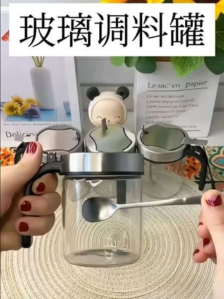 姐妹们快来看看我刚入手的这个玻璃调料罐,它是无铅玻璃的材质,非常的通透厚实,拿在手上很有质感,平时家里的各种调料都可以用它来装,密封性很好,防尘又防潮,按压式的瓶盖单手就可以轻松打开,关键这么精致的颜值,放在哪里都好看,喜欢的姐妹赶紧安排起来吧!