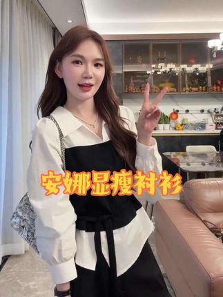 【LIUYI】安娜~韩系拼接设计显瘦翻领衬衫59141 #高级感穿搭 #时尚气质穿搭 #仙女穿搭 #遮肉显瘦 #谁穿谁好看系列