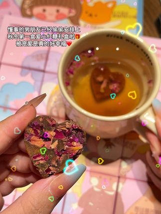 哪个女生收到秋冬的第一盒#爱心红糖礼盒 不得乐开了花啊!#枝兮红糖礼盒 #红糖水