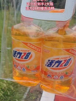 #好物推荐分享 #好物推荐🔥 #洗洁精 #强烈推荐