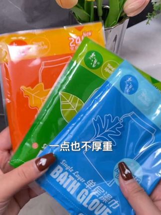 老汤搓澡巾,家庭装#放松身心