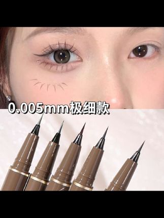 眼妆精髓就在于眼线!真不愧是化妆师安利的眼线笔~画眼线、下睫毛、卧蚕都嘎嘎好用,防水防汗,丝滑顺畅,多色可选,真的巨好用,用一次就会爱上!#眼线笔 #防水防汗不晕染 #眼线笔液笔 #眼妆 #手残党画眼线