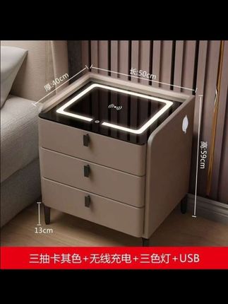 2025款智能床头柜卧室家用轻奢简约网红无线充带多功能卧室床边柜#实用省空间 #美观实用 #家居收纳 #每日分享 #家庭必备