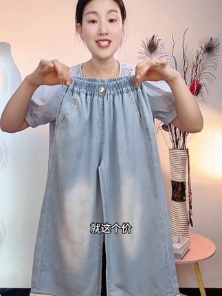 哇哇哇,太凉快了吧,摸上去超舒服的,很柔软,冰凉丝滑,太适合高温天气来穿了#夏季穿搭 #高品质童装 #夏天该有的样子 #百搭阔腿裤 #百搭裤子