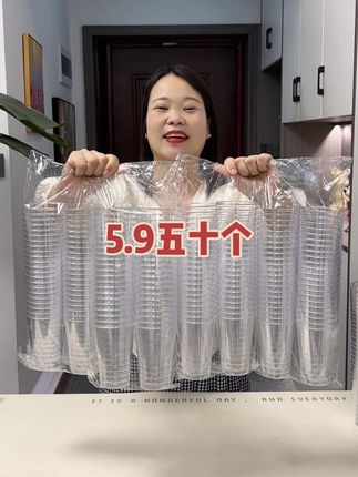 #一次性杯子#一次性航空杯#航空杯#家用水杯#一次性水杯