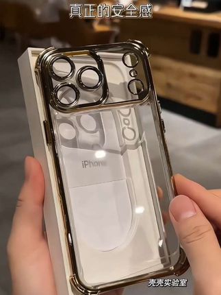 #iPhone17 精致透明,简约大气! 时尚四角气囊防摔保护,自带高清镜头膜,底部一体防尘网#iPhone手机壳 高透硬背 软边包裹#3c好物推荐 #iphone17promax #数码科技