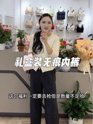 数量不多,赶快去抢,超级好穿,加长棉抵挡,对咱女人比较友好。