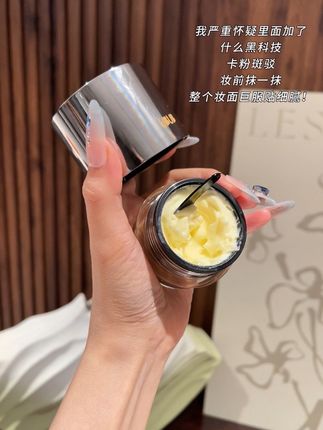 UBUB妆前贴贴霜,妆前抹两下,上妆巨服帖不斑驳!#UBUB #妆前贴贴霜 #学生党必备 #强烈推荐