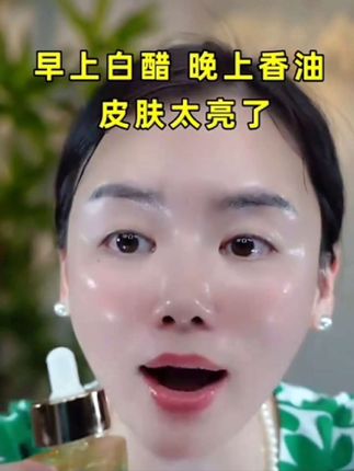 #抖音生活焕新季 #补水保湿 #美妆 欧雅密山茶花小分子舒缓精华油干皮细文水润亮肤(四季款)#精华油 #山茶花