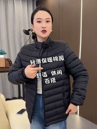 时尚保暖棉服外套,质量品质嘎嘎好!保暖又舒适!价格还不贵!放心拍!#新款上新 #超便宜超划算 #轻薄棉服 #棉服外套