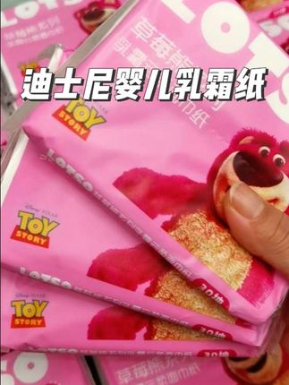 满满一大箱60包乳霜纸才这个价,还是草莓熊包装,真的划算到姥姥家了#乳霜纸 #云柔巾#超便宜超划算
