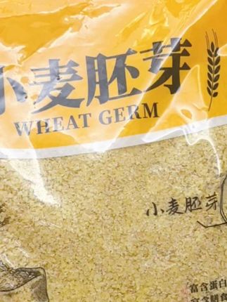 #小麦胚芽 热水冲泡两分钟!就可以吃了,方便快捷!早餐搭配牛奶、鸡蛋真的巨巨巨好吃#尤谷力小麦胚芽 #五谷杂粮 #种草好物 #早餐吃什么