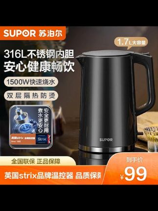 苏泊尔电热水壶家用2L大容量304不锈钢自动断电煮开水一体烧 #苏泊尔电热水壶 #电热水壶大容量 #苏泊尔电热水壶304不锈钢 #电热水壶 #无限回购的宝藏单品