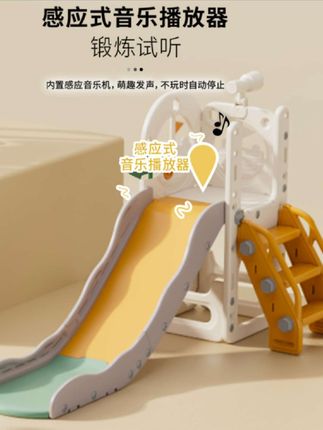 宝宝滑滑梯家用室内秋千组合幼儿小孩玩具游乐场乐园儿童小型#上热门#儿童滑滑梯#滑滑梯#儿童玩具@抖音创作灵感