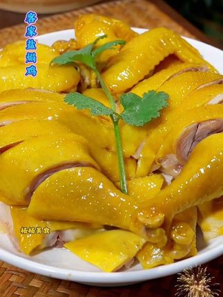 这个客家盐焗鸡 皮脆肉嫩多汁,咸香可口,都是新鲜活鸡现做的,拿到手上锅蒸十几分钟就可以开吃了,方便又好吃!#谁懂这一口的好吃程度 #地方特色美食 #客家盐焗鸡#盐焗鸡 #快来一起尝个鲜