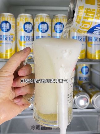 #崂山啤酒 #啤酒#啤酒推荐 #喝啤酒#微醺时刻