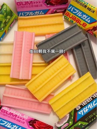 啊啊啊!个位数就发100颗再送20颗泡泡糖!里面还有小时候的贴纸!简直比小时候还划算啊#口香糖 #泡泡糖 #童年记忆小零食 #童年回忆